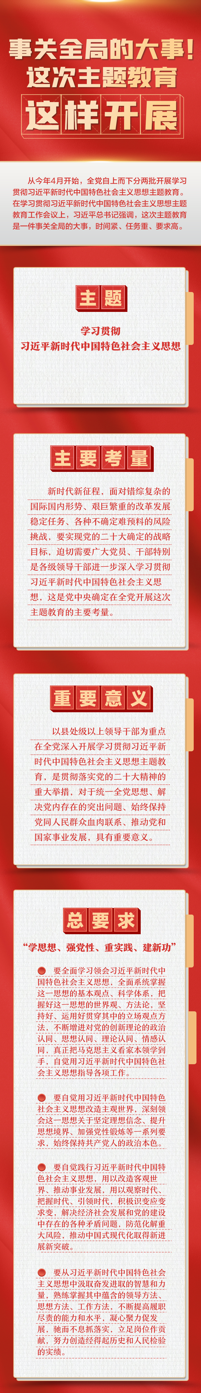 微信图片_20230427180952.png
