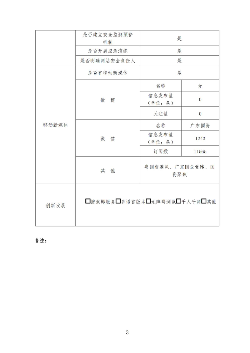 report_tb_4400000057_02.jpg